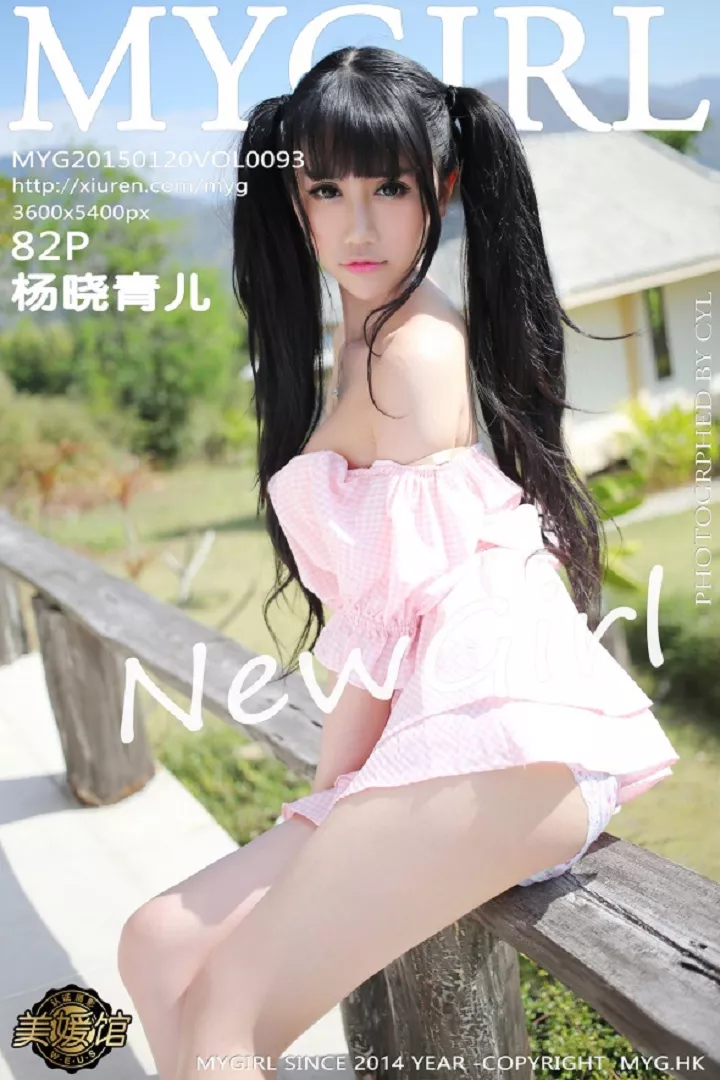 Xgyw.Org_[MyGirl美媛馆]Vol.100_MyGirl美媛馆发布写真第100期写真合集