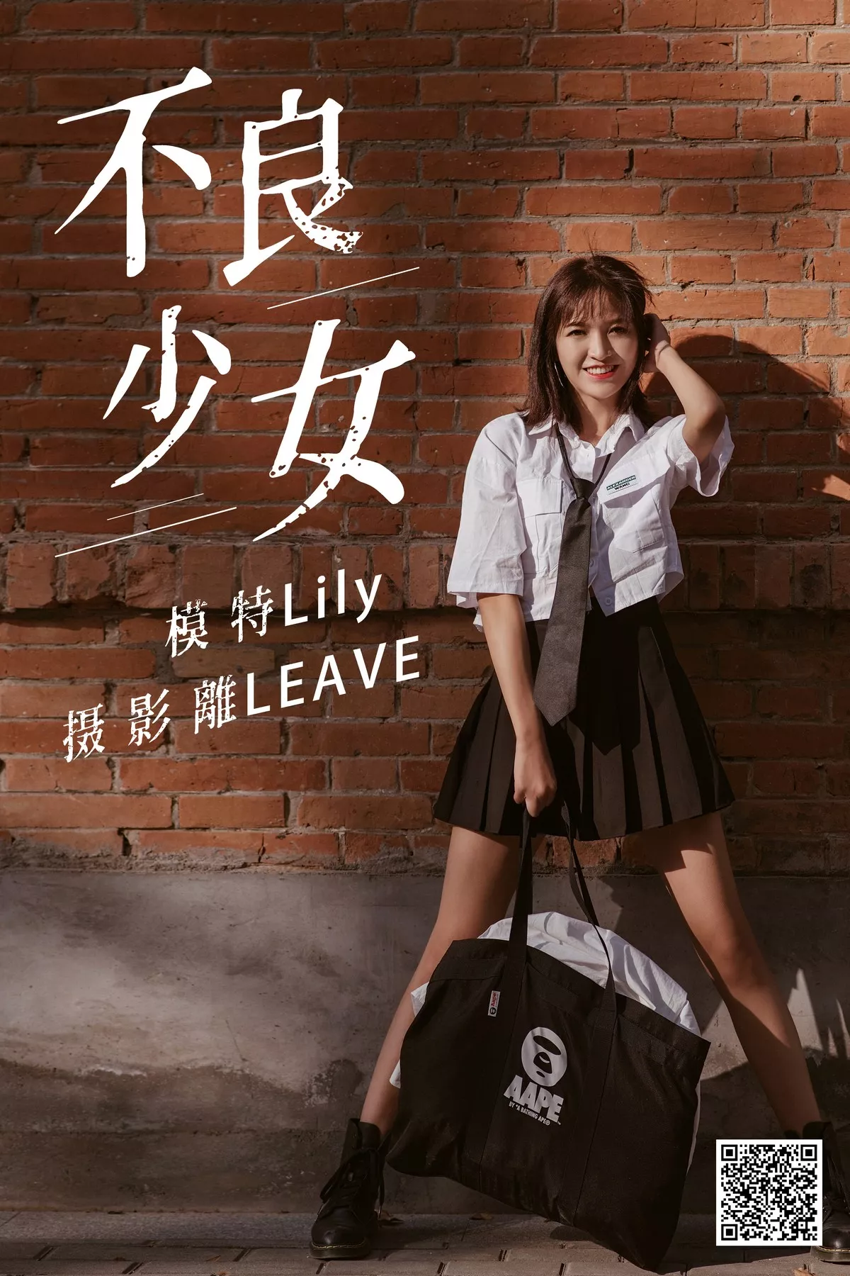 Xgyw.Org_[艺图语]Vol.005_模特Lily不良少女主题户外粉色服饰+性感JK服秀美腿迷人写真27P