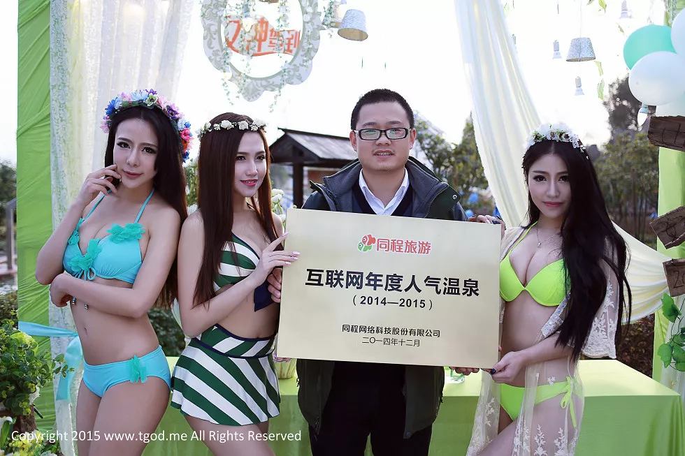 Xgyw.Org_[TGOD推女神]2015.04.28_女神驾到之山湖温泉夏静&鲁思羽&胡宴绮性感写真56P