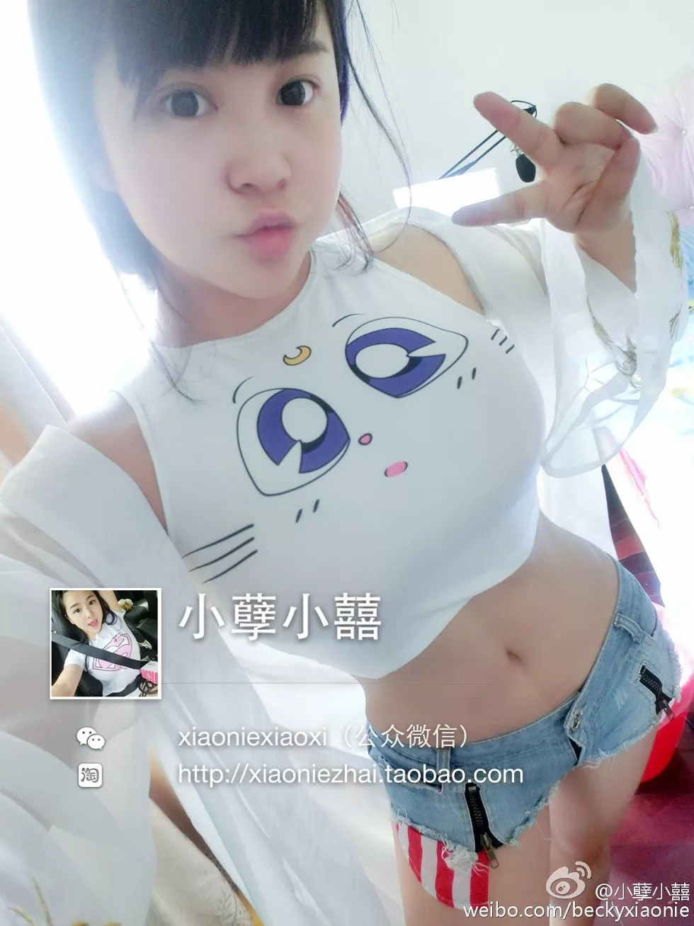 Xgyw.Org_ChinaJoy2016巨乳主播小孽小囍童颜巨乳傲人美胸诱惑海量微博写真300P