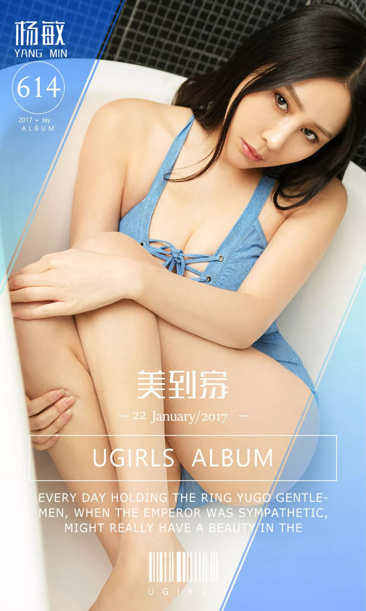 Xgyw.Org_[Ugirls爱尤物]No.614_嫩模杨敏粉红情趣薄纱秀美乳黑色丁字裤美臀诱惑写真40P