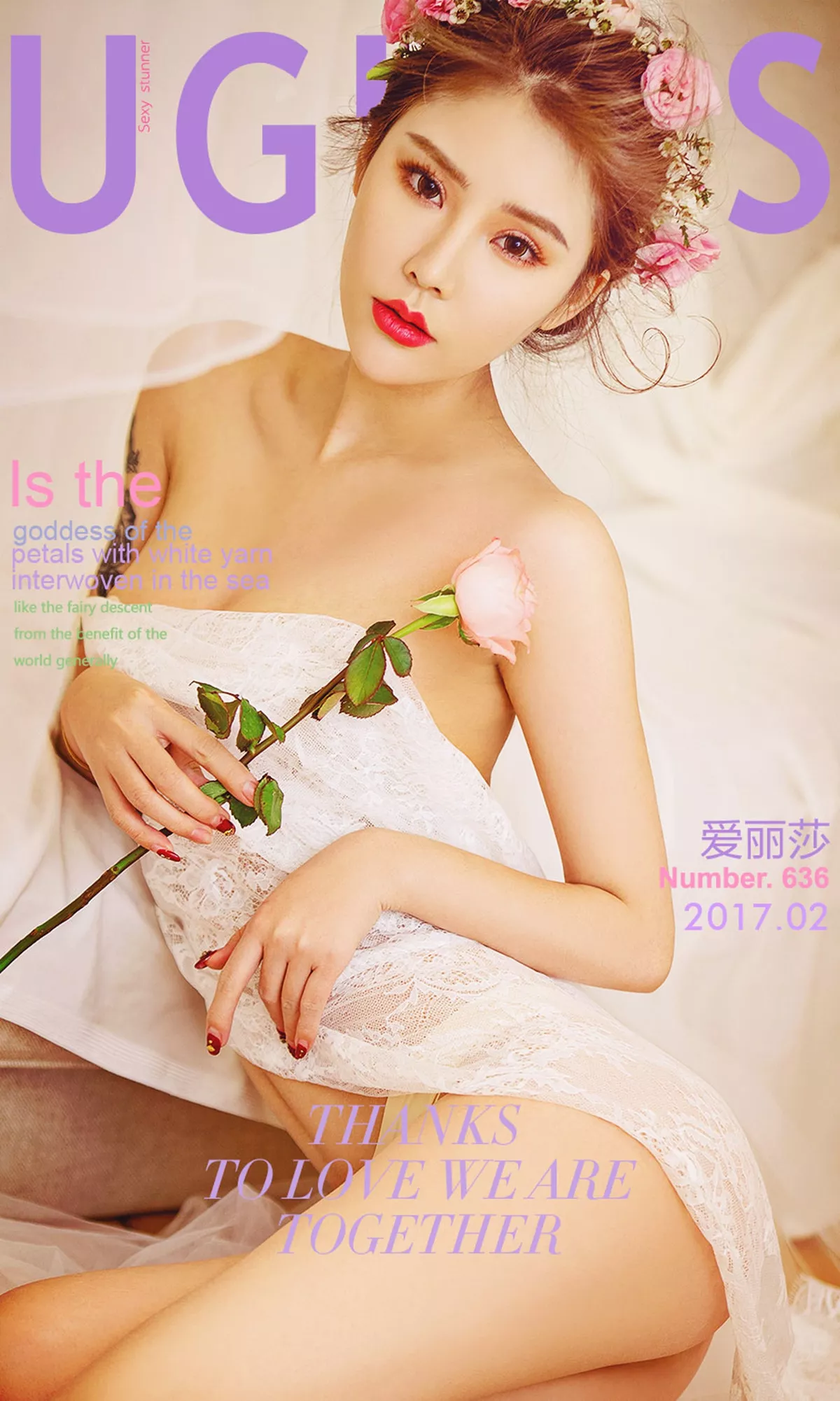 [Ugirls爱尤物]No.636_嫩模爱丽莎情人节浴缸里玫瑰花浴大尺度豪乳诱惑写真40P