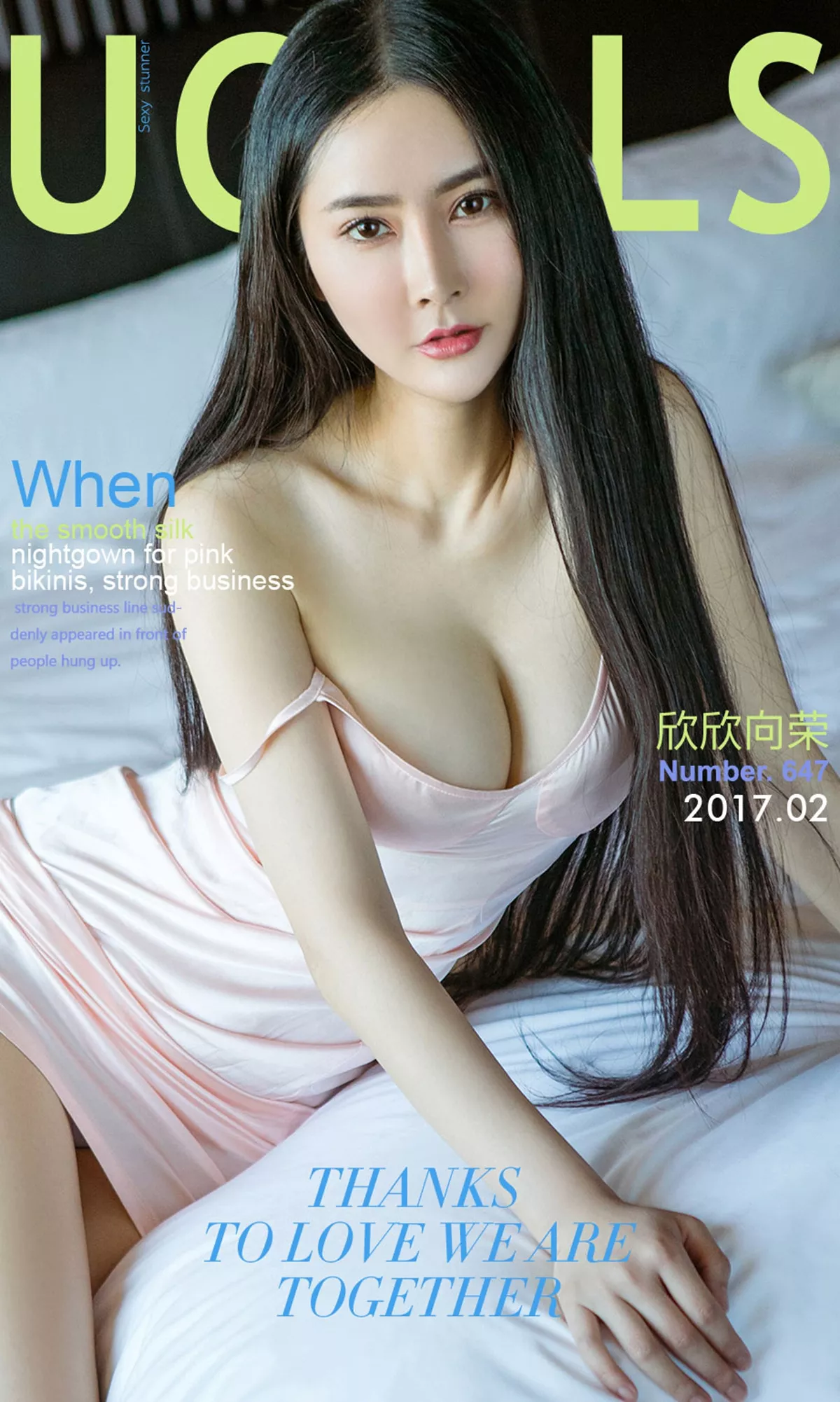 Xgyw.Org_[Ugirls爱尤物]No.647_嫩模李欣儿居家粉嫩比基尼半脱露傲人豪乳完美诱惑写真40P