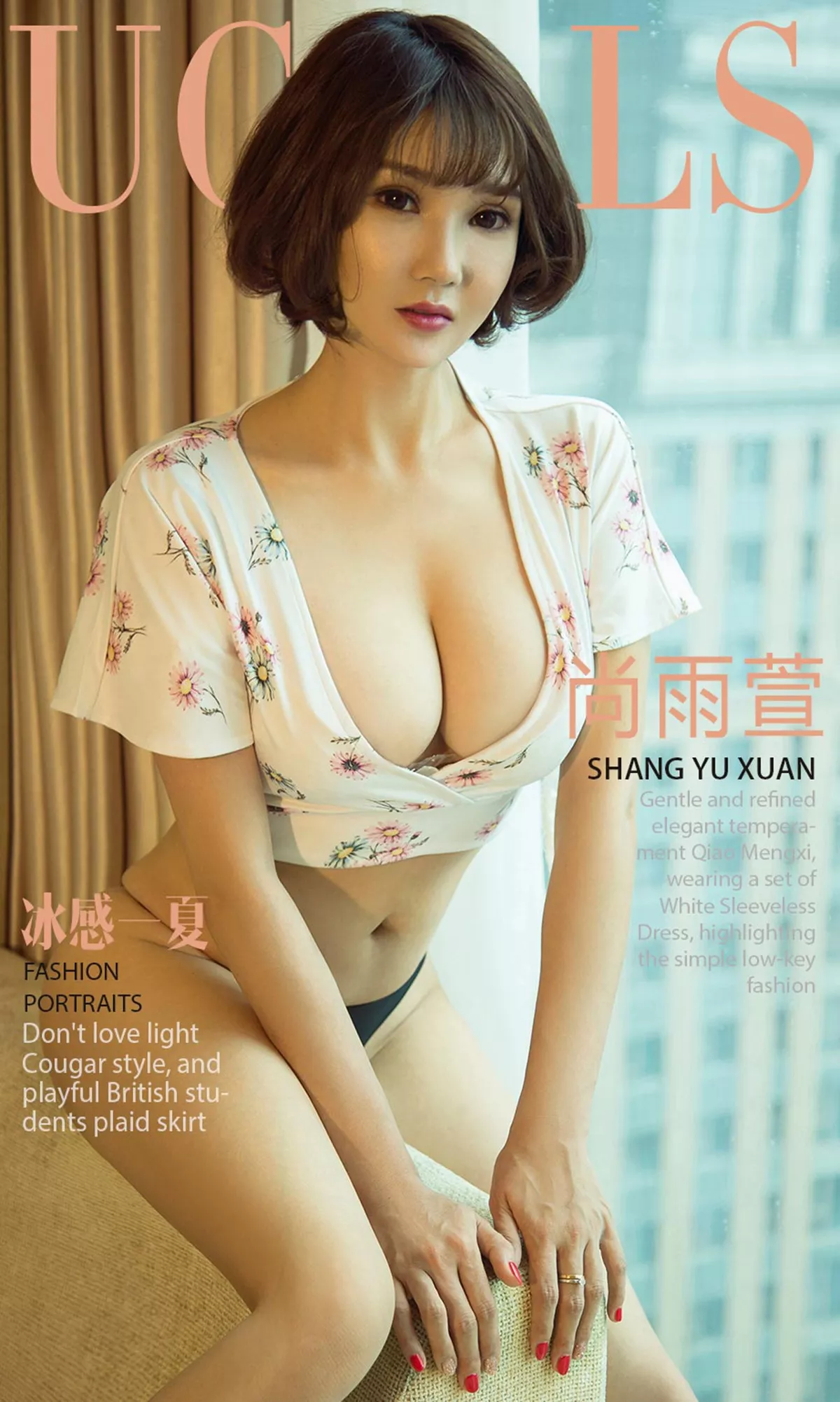 Xgyw.Org_[Ugirls爱尤物]No.1156_嫩模尚雨萱性感私房内衣+蕾丝吊带睡衣爆乳诱惑写真35P