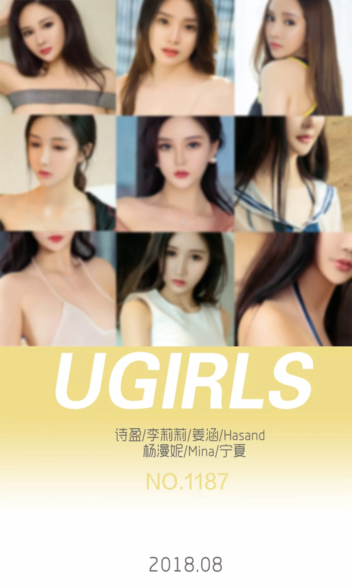 Xgyw.Org_[Ugirls爱尤物]No.1187_爱尤物8月精选7大美女清凉装扮秀完美身材性感PK写真35P