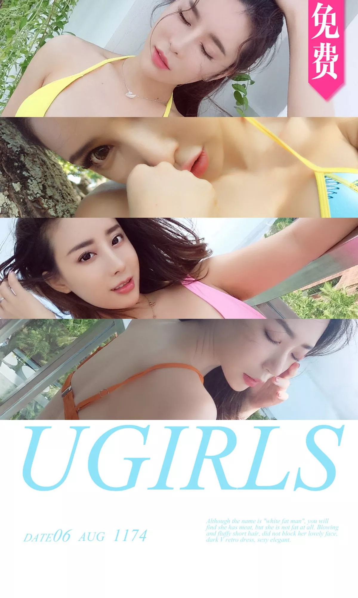 Xgyw.Org_[Ugirls爱尤物]No.1174_嫩模梦心玥&艾小青&筱慧&球球4大美女巴厘岛性感PK写真35P