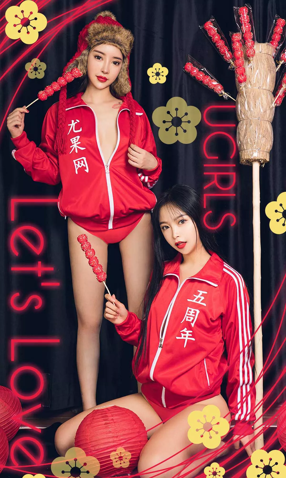 Xgyw.Org_[Ugirls爱尤物]No.1357_嫩模程瑜西＆孙嘉琪新春特辑私房全裸上身彩纸遮点诱惑写真35P