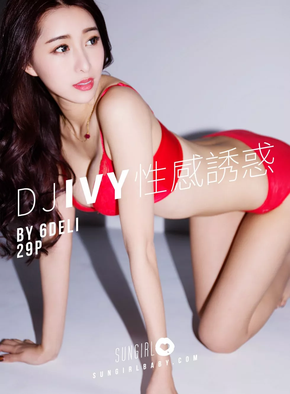 Xgyw.Org_[SunGirl阳光宝贝]NO.002_DJ女神Ivy私房性感红色内衣秀白嫩肌肤完美诱惑写真29P