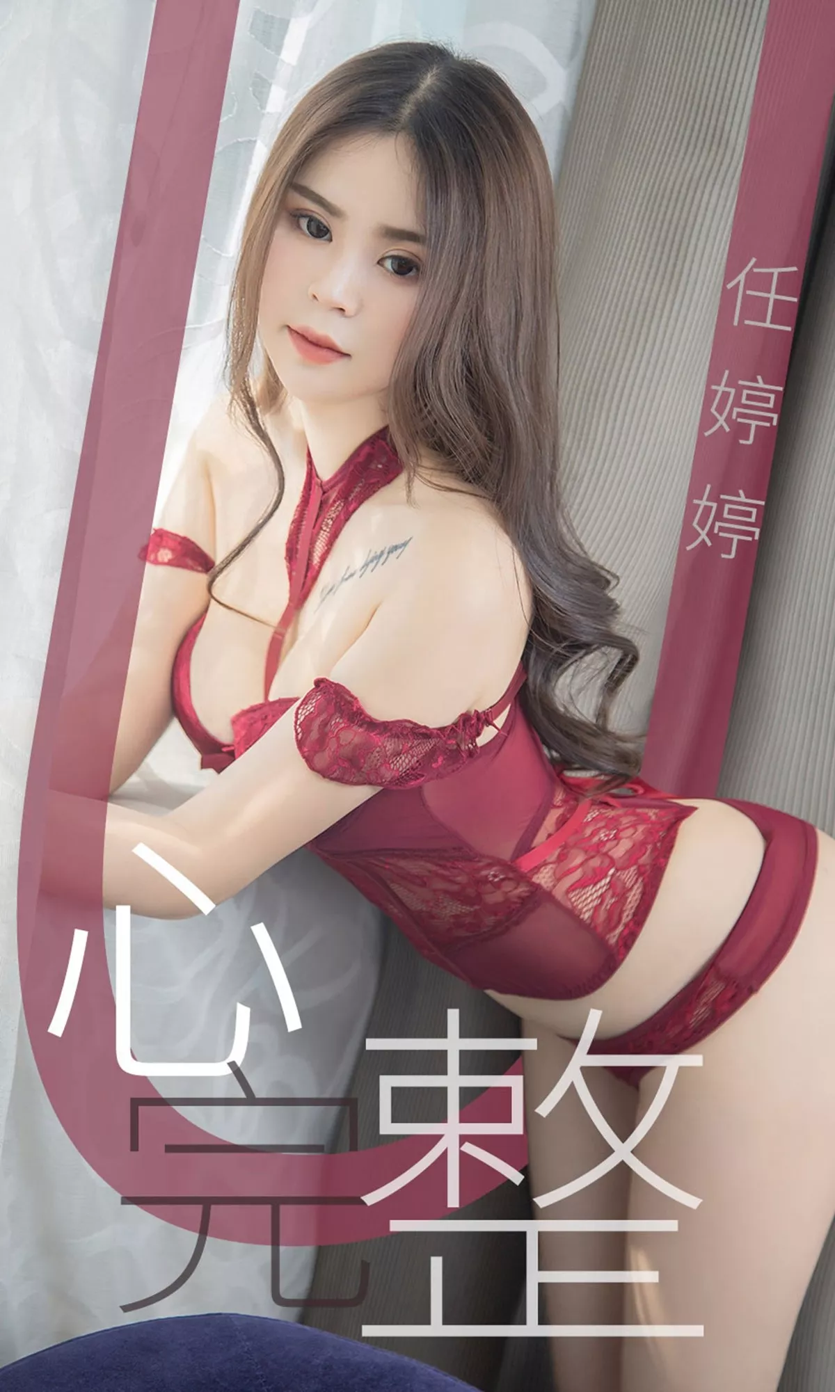 Xgyw.Org_[Ugirls爱尤物]No.1440_嫩模任婷婷私房白色吊带内衣露豪乳半球撩人诱惑写真21P