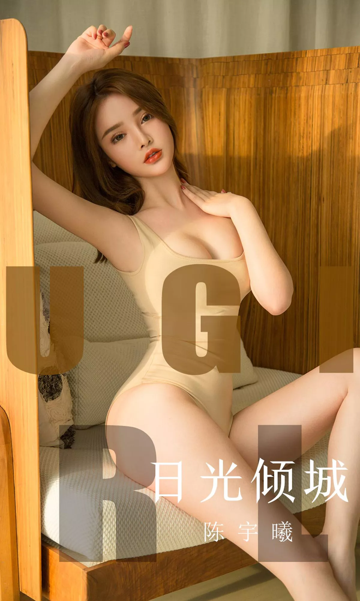 Xgyw.Org_[Ugirls爱尤物]No.1642_嫩模陈宇曦户外泳池里性感白色高叉连体衣湿身诱惑写真35P