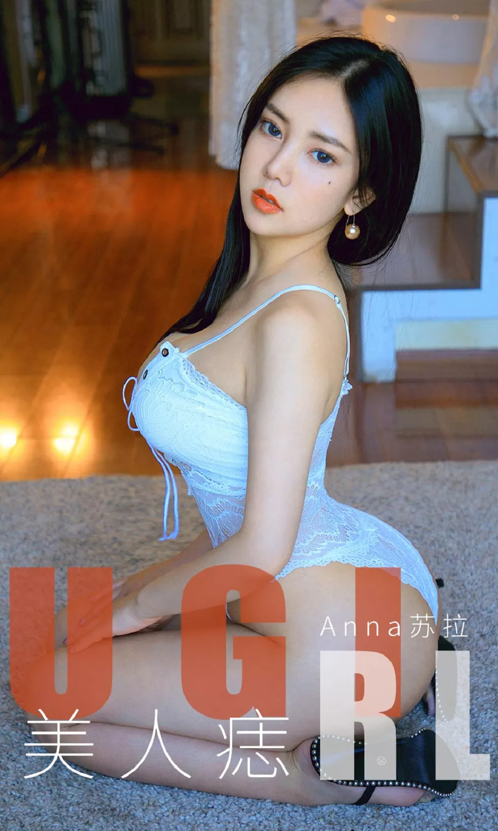 Xgyw.Org_[Ugirls爱尤物]No.1663_嫩模Anna苏拉私房白色蕾丝连体内衣秀火辣身材诱惑写真35P