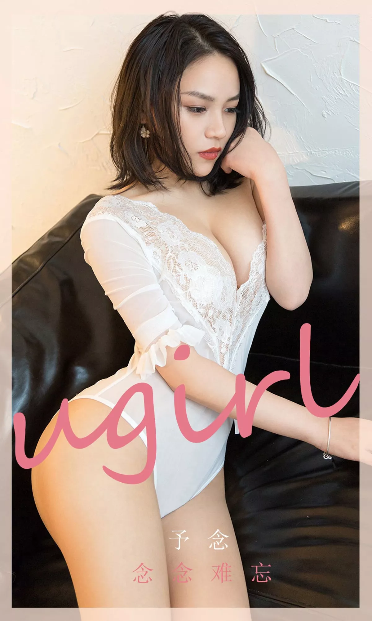 Xgyw.Org_[Ugirls爱尤物]No.1766_嫩模予念私房白色蕾丝连体内衣透视秀火辣身材诱惑写真35P