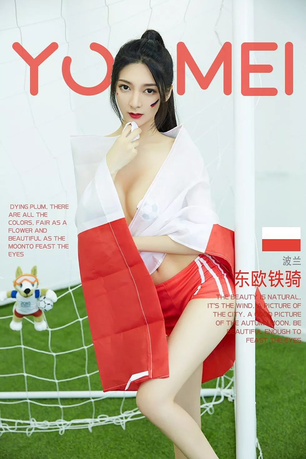 Xgyw.Org_[YouMei尤美]Vol.022_嫩模小热巴户外绿茵场上性感波兰足球服秀完美身材写真12P