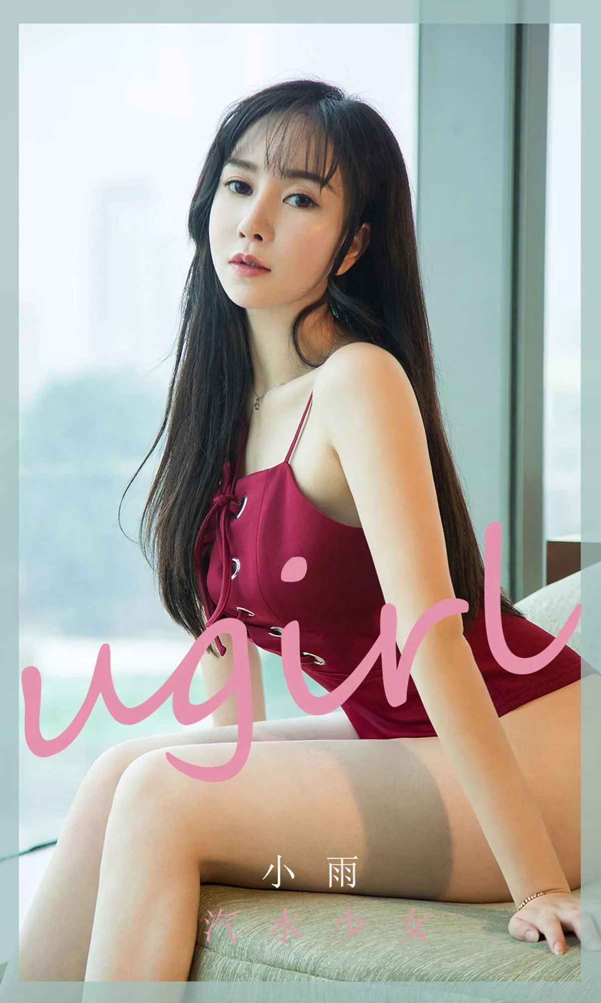 Xgyw.Org_[Ugirls爱尤物]No.1775_嫩模小雨私房黑色蕾丝情趣内衣秀完美身材惹火诱惑写真35P