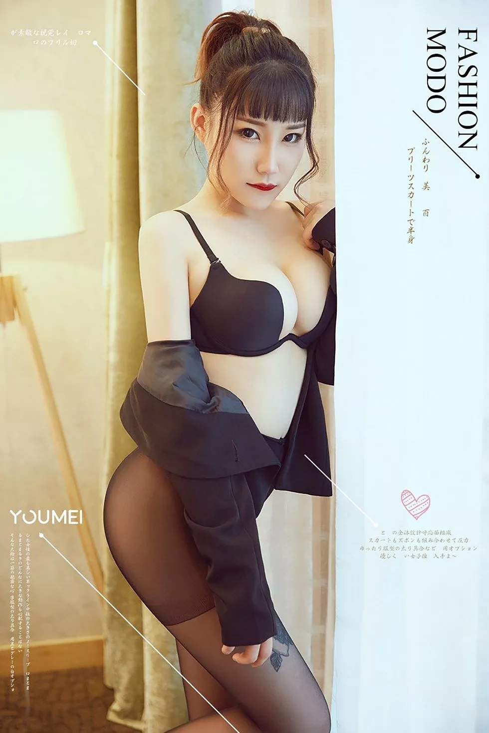 Xgyw.Org_[YouMei尤美]Vol.041_美少妇团团居家私房性感黑色内衣配无内黑丝裤袜诱惑写真23P