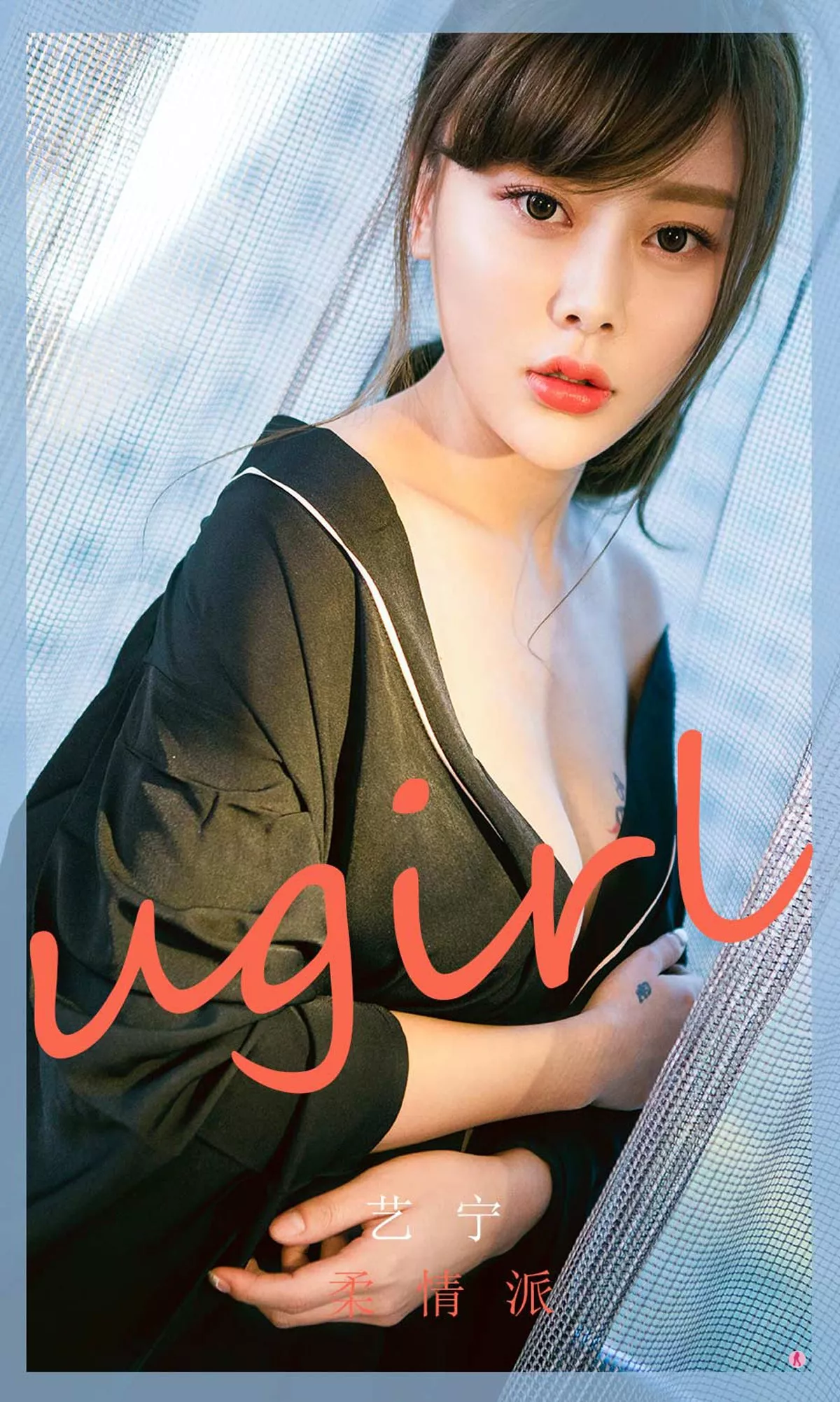 Xgyw.Org_[Ugirls爱尤物]No.1779_嫩模艺宁私房性感内衣系列秀完美身材令人血脉喷张诱惑写真35P