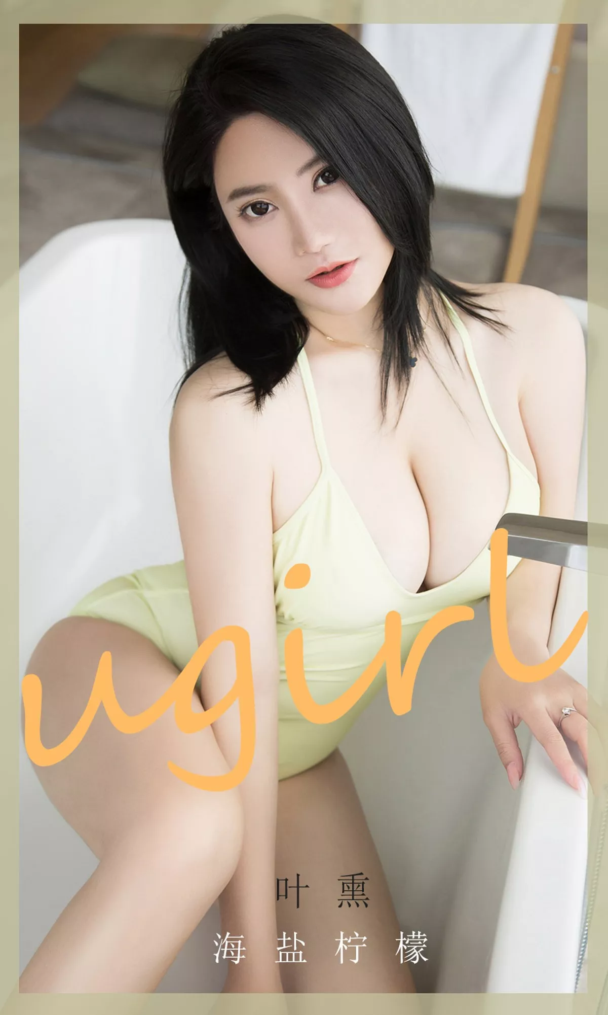 Xgyw.Org_[Ugirls爱尤物]No.1865_嫩模叶熏私房浴缸里低胸高叉连体衣秀傲人豪乳诱惑写真35P