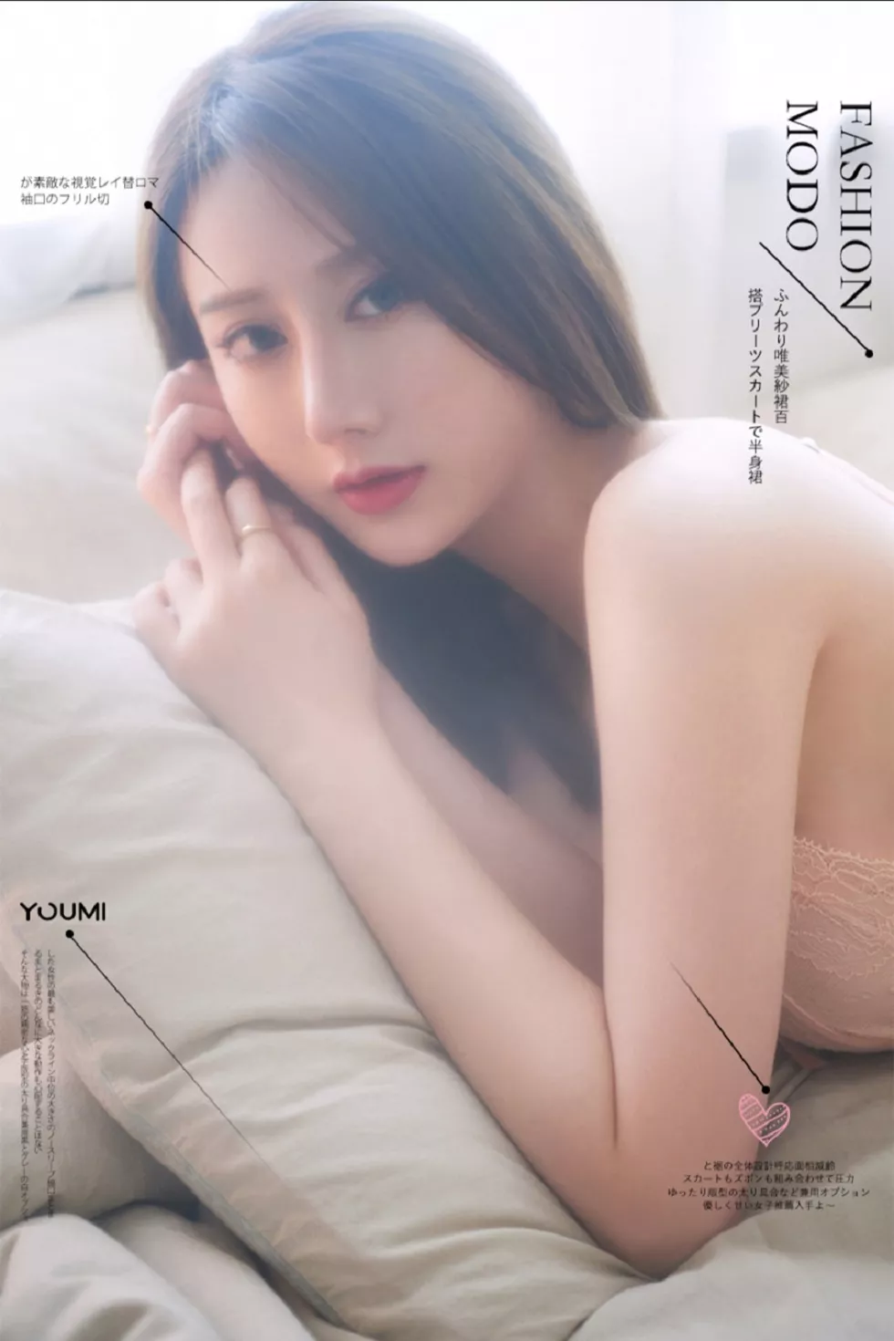 Xgyw.Org_[YouMi尤蜜]Vol.393_嫩模苏小曼私房粉色蕾丝内衣半脱露傲人豪乳极致诱惑写真21P