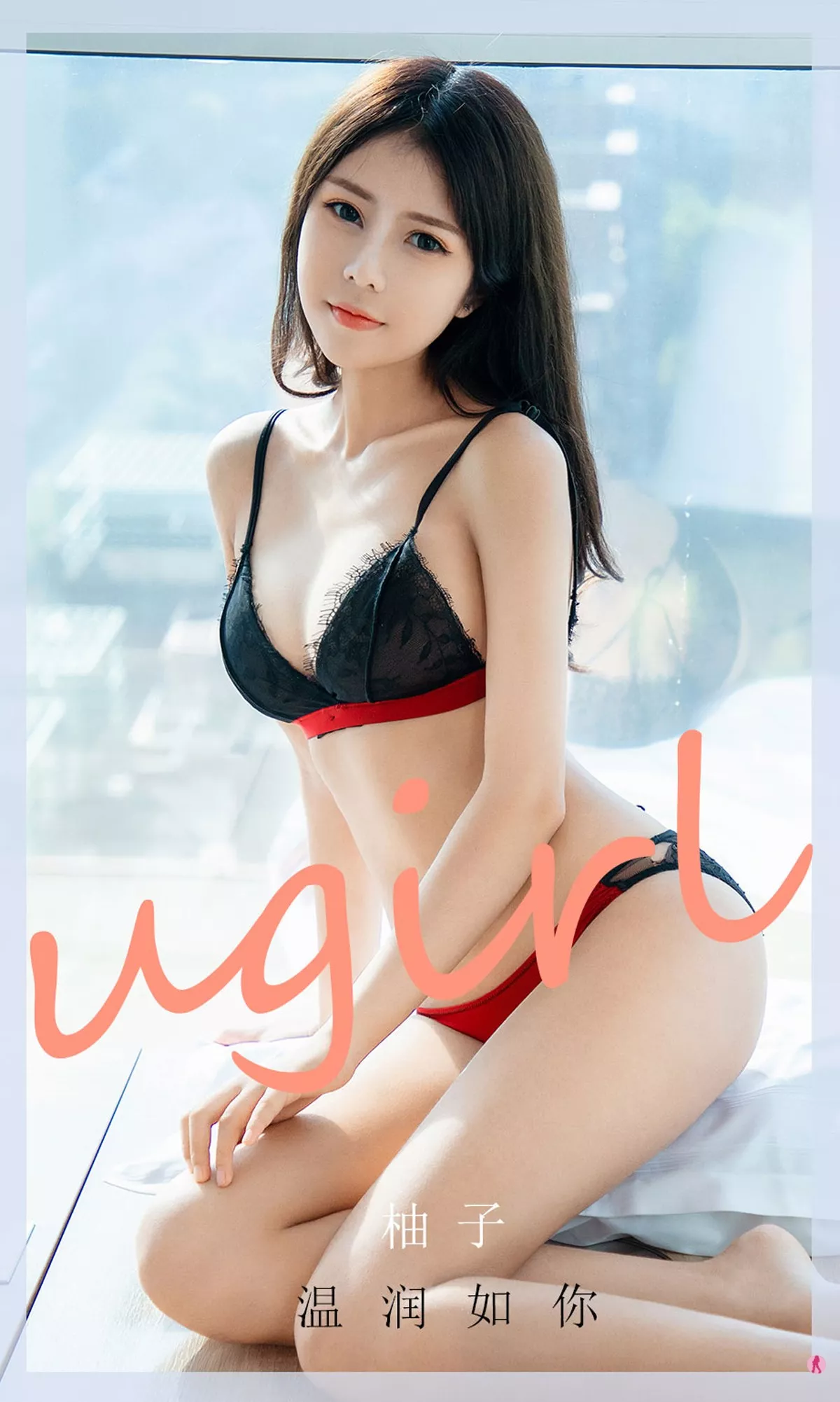 Xgyw.Org_[Ugirls爱尤物]No.1949_嫩模柚子私房黑色蕾丝内衣半脱秀完美身材极致诱惑写真35P