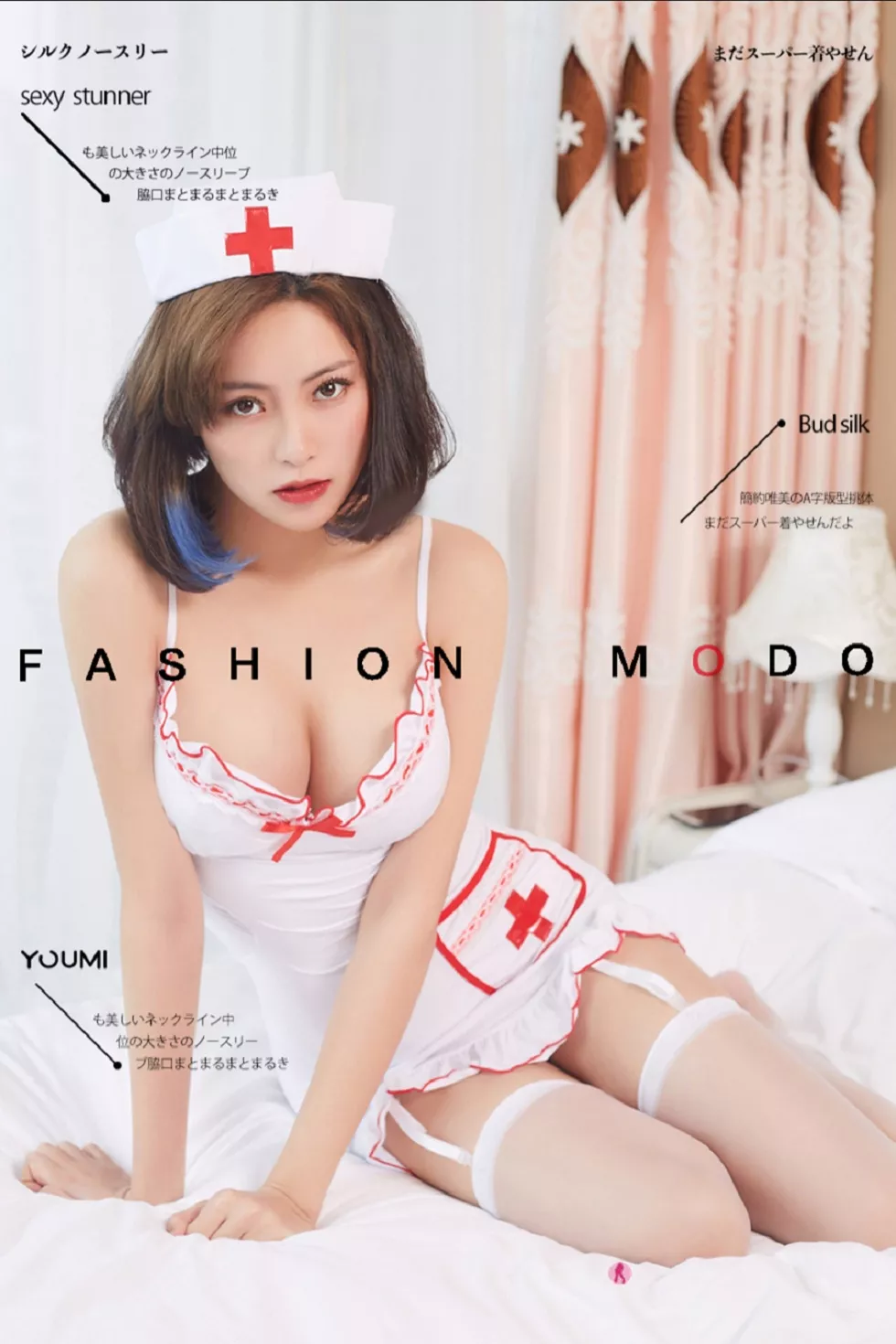 Xgyw.Org_[YouMi尤蜜]Vol.509_嫩模徐文君私房床上性感护士装配白丝吊袜半脱秀豪乳诱惑写真21P