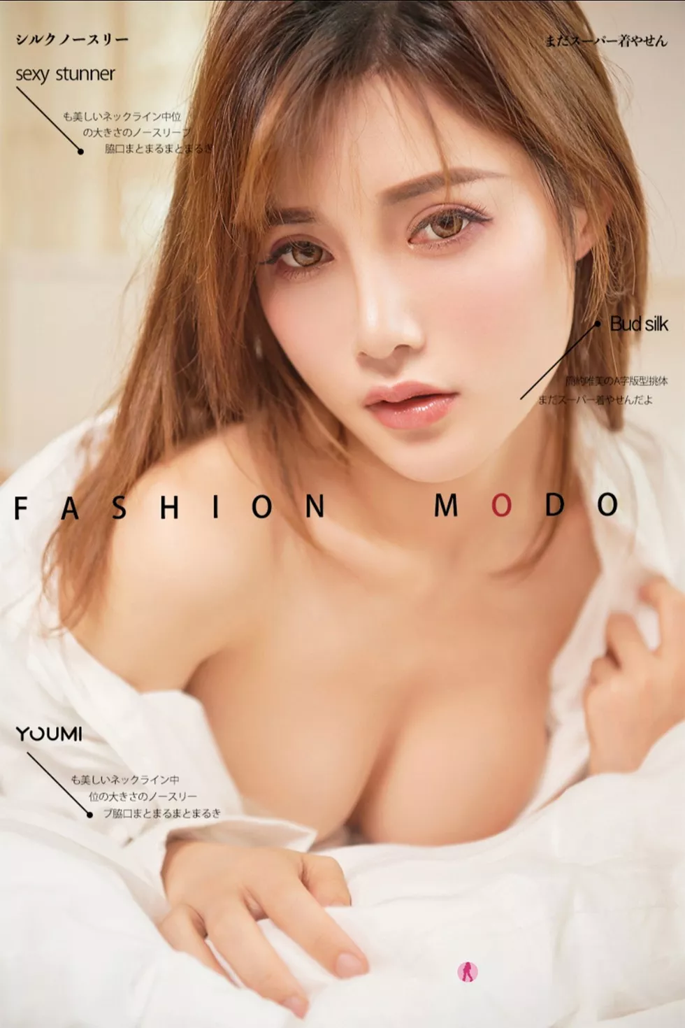 Xgyw.Org_[YouMi尤蜜]Vol.607_嫩模奶茶Emily私房性感白衬衣半脱露豪乳遮点撩人诱惑写真24P