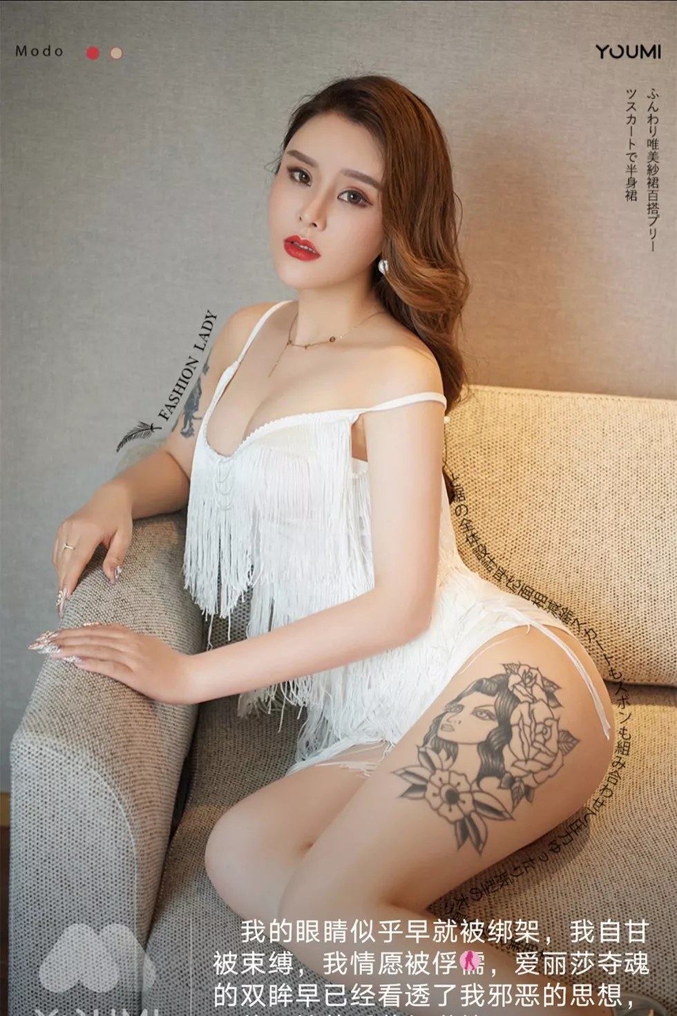 Xgyw.Org_[YouMi尤蜜]Vol.662_嫩模爱丽莎私房白色吊裙大尺度全脱秀豪乳翘臀火辣诱惑写真23P