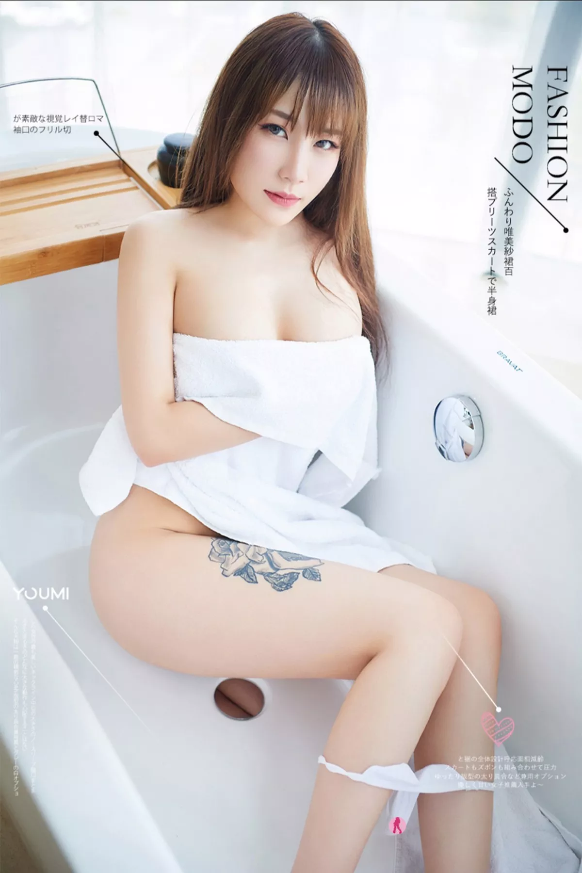 Xgyw.Org_[YouMi尤蜜]Vol.716_模特团团私房性感白色蕾丝内衣半脱秀豪乳翘臀惹火诱惑写真34P