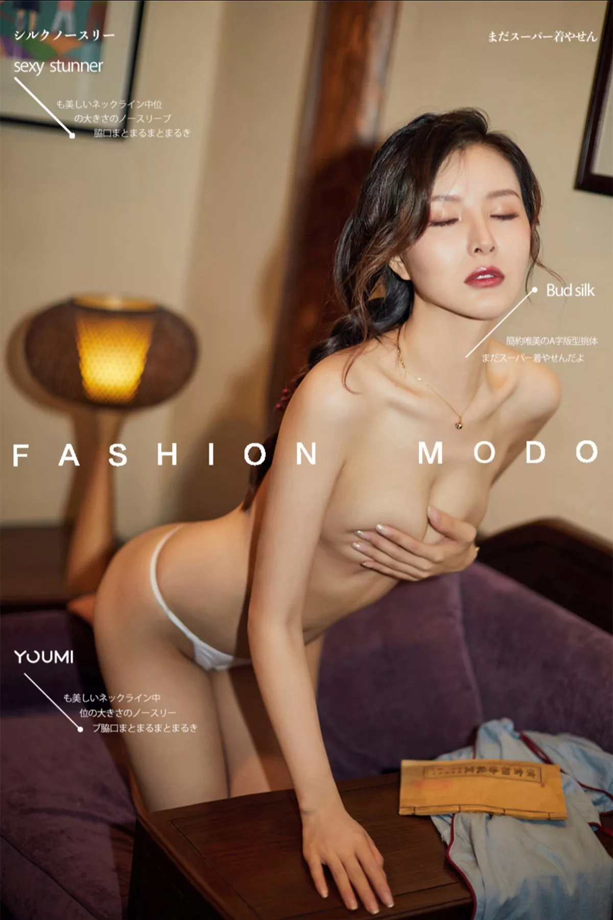 Xgyw.Org_[YouMi尤蜜]Vol.723_模特爱丽莎吉他女人主题私房性感白色缕空内衣完美诱惑写真36P