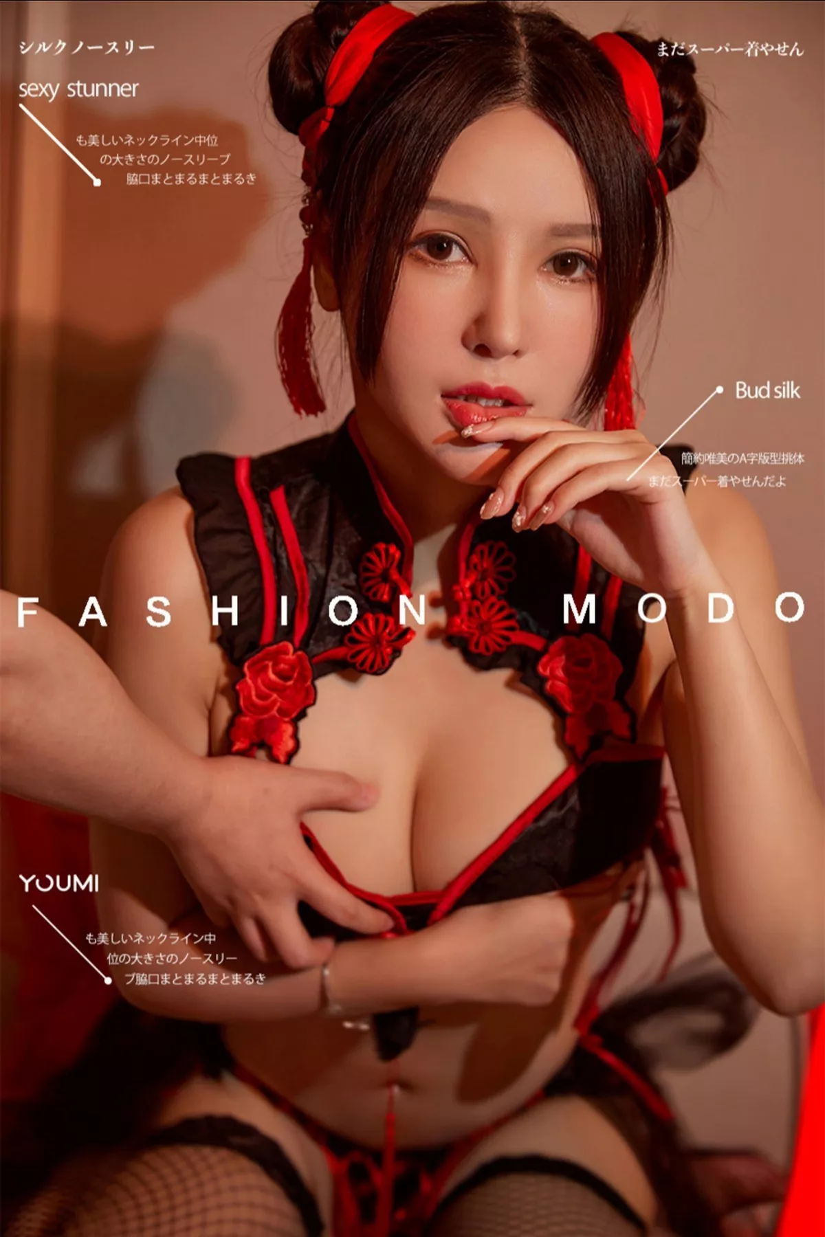 Xgyw.Org_[YouMi尤蜜]Vol.730_模特李多多私房红黑相间情趣旗袍配黑丝袜秀完美身材诱惑写真20P