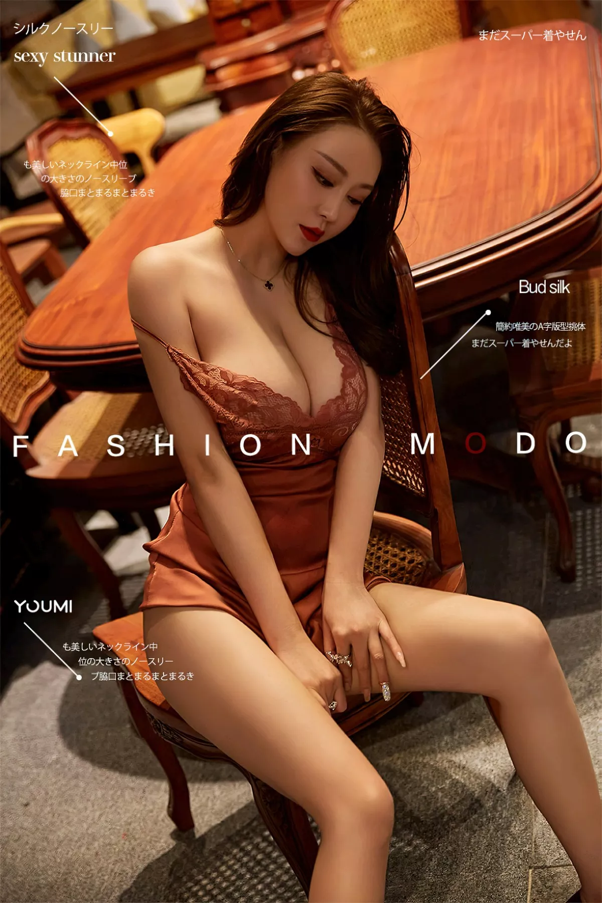 Xgyw.Org_[YouMi尤蜜]Vol.849_模特费若拉私房性感蕾丝吊带睡裙秀豪乳翘臀惹火诱惑写真26P