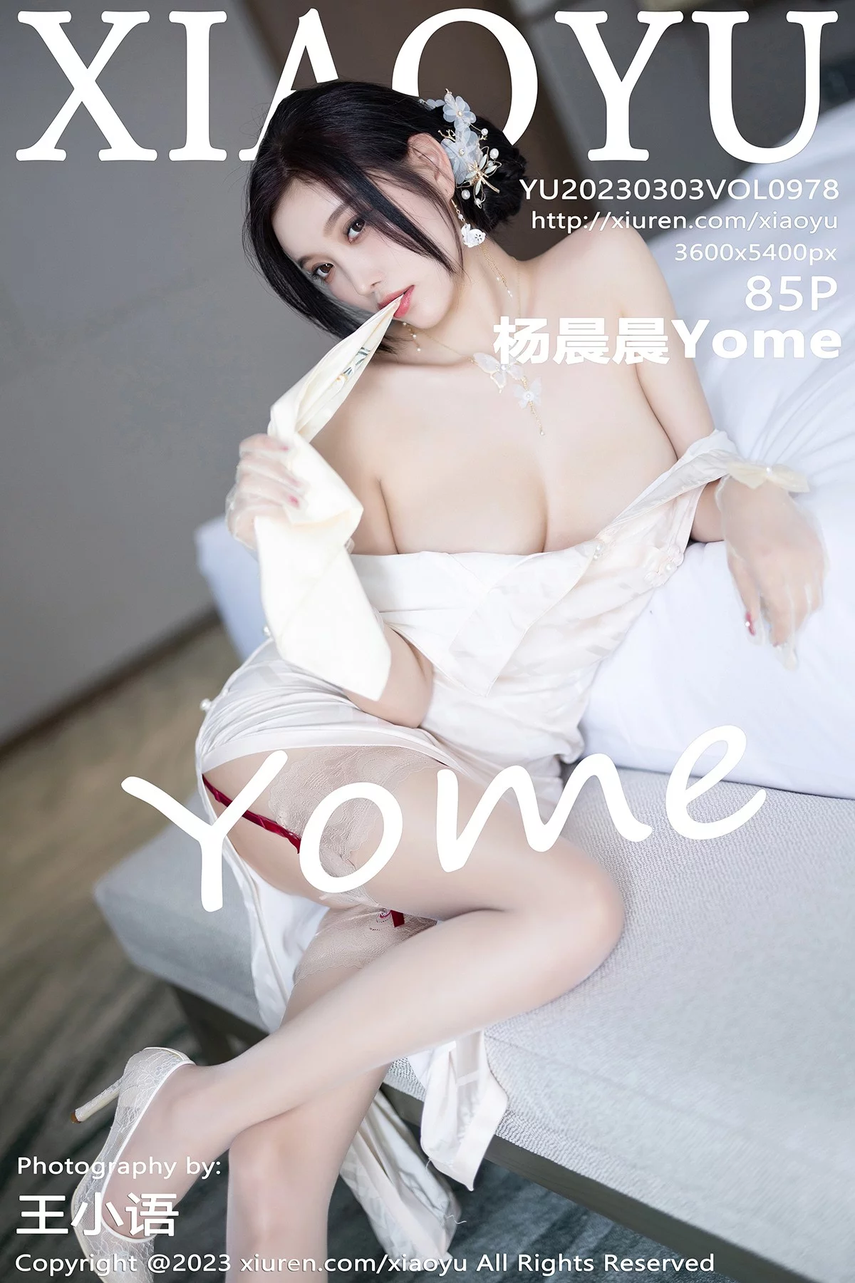 Xgyw.Org_[XiaoYu画语界]Vol.978_女神杨晨晨Yome性感白色典雅旗袍配白丝袜秀丰腴身材诱惑写真85P