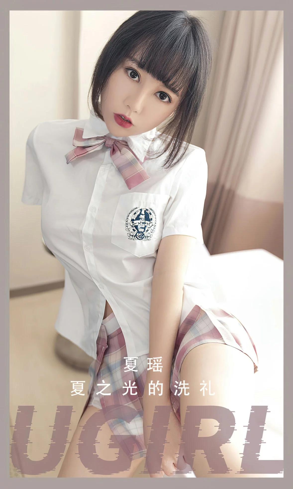 Xgyw.Org_[Ugirls爱尤物]No.2561_模特夏瑶私房浴室性感学生制服半撩秀翘臀美腿迷人诱惑写真35P