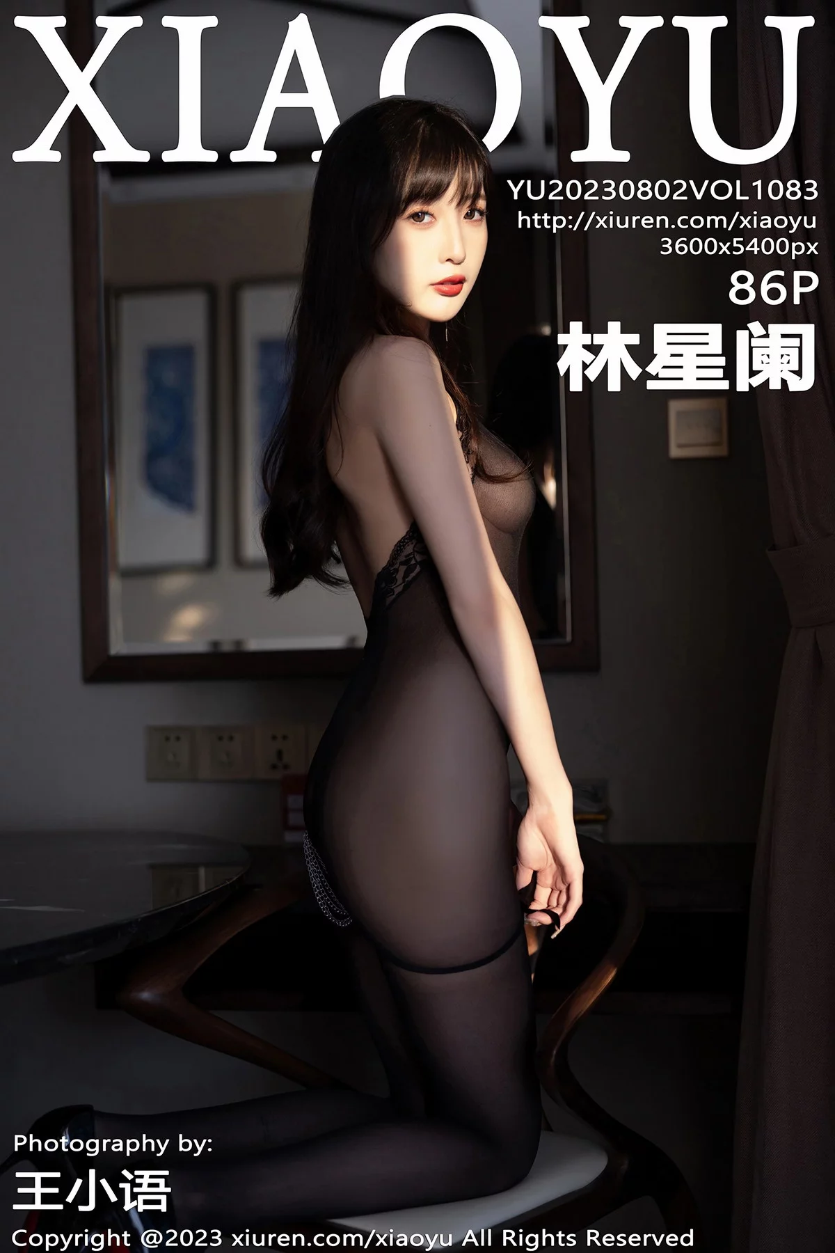 Xgyw.Org_[XiaoYu画语界]Vol.1083_模特林星阑黑色皮质连体衣+性感连体黑丝秀曼妙身姿诱惑写真86P