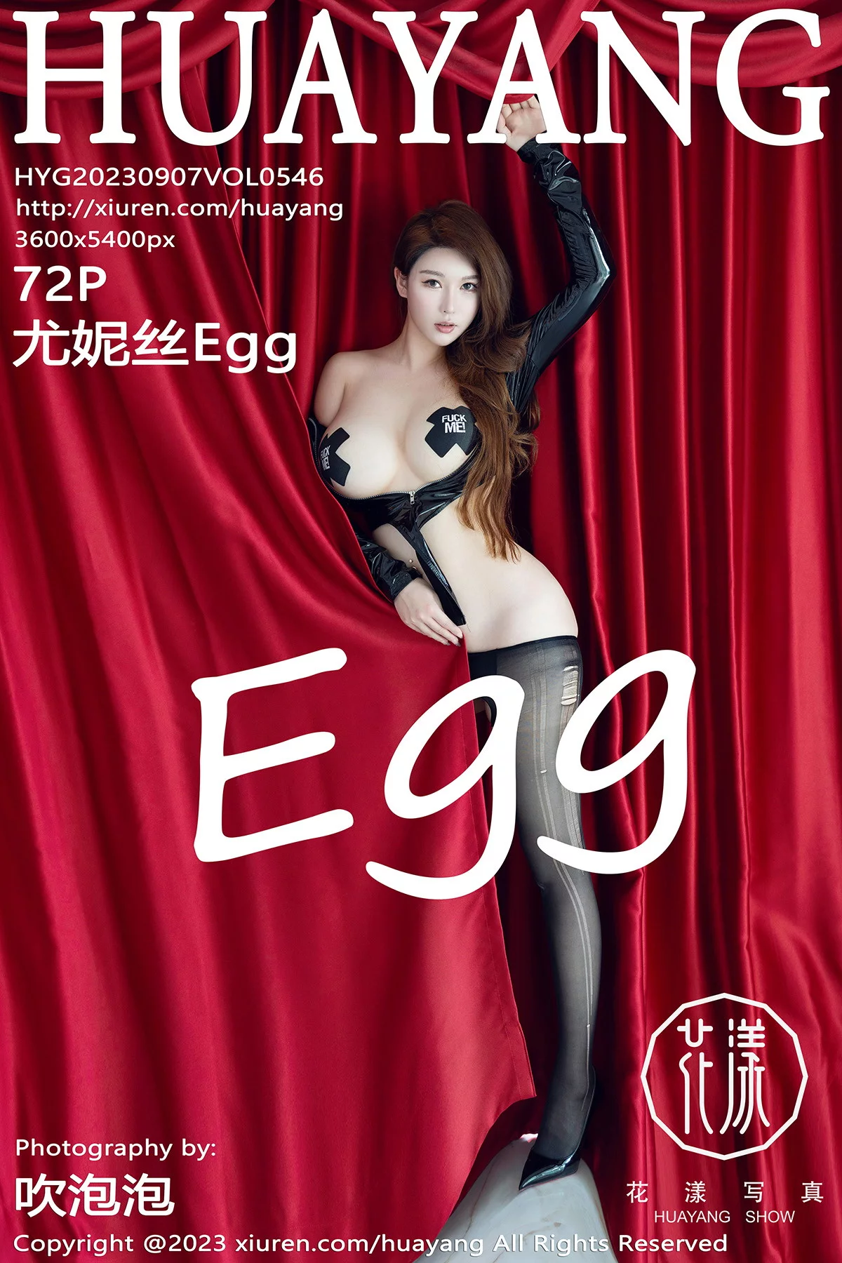 Xgyw.Org_[HuaYang花漾]Vol.546_女神尤妮丝Egg性感黑色开胸皮服配开档黑丝露豪乳遮点诱惑写真72P