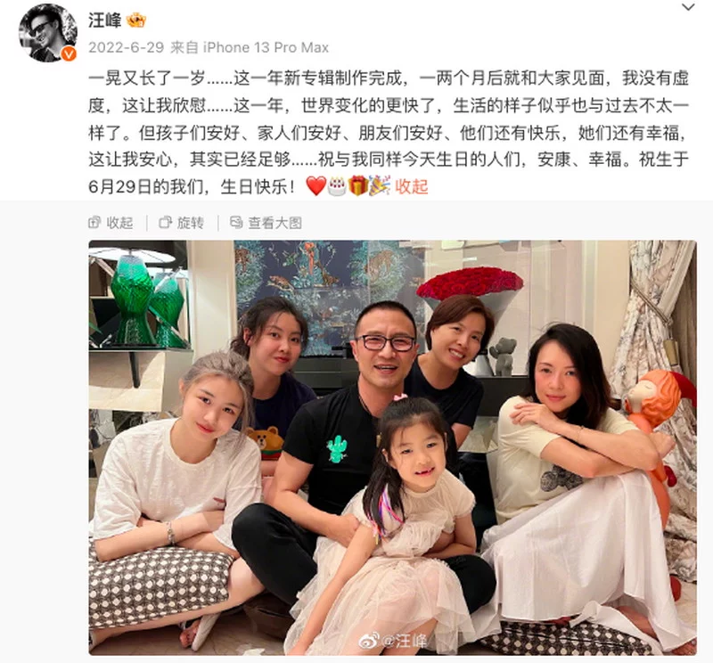 Xgyw.Org_章子怡汪峰离婚上热搜盘点两人商业版图有共同持股公司