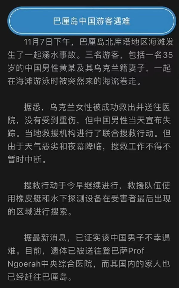 Xgyw.Org_网红仲尼溺亡卡琳娜如何面对接下来的一切