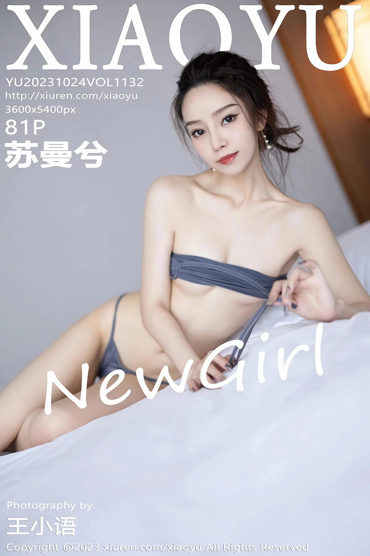 Xgyw.Org_[XiaoYu画语界]Vol.1132_模特苏曼兮性感白色露肩裙配超薄无内肉丝秀丰腴美臀诱惑写真81P