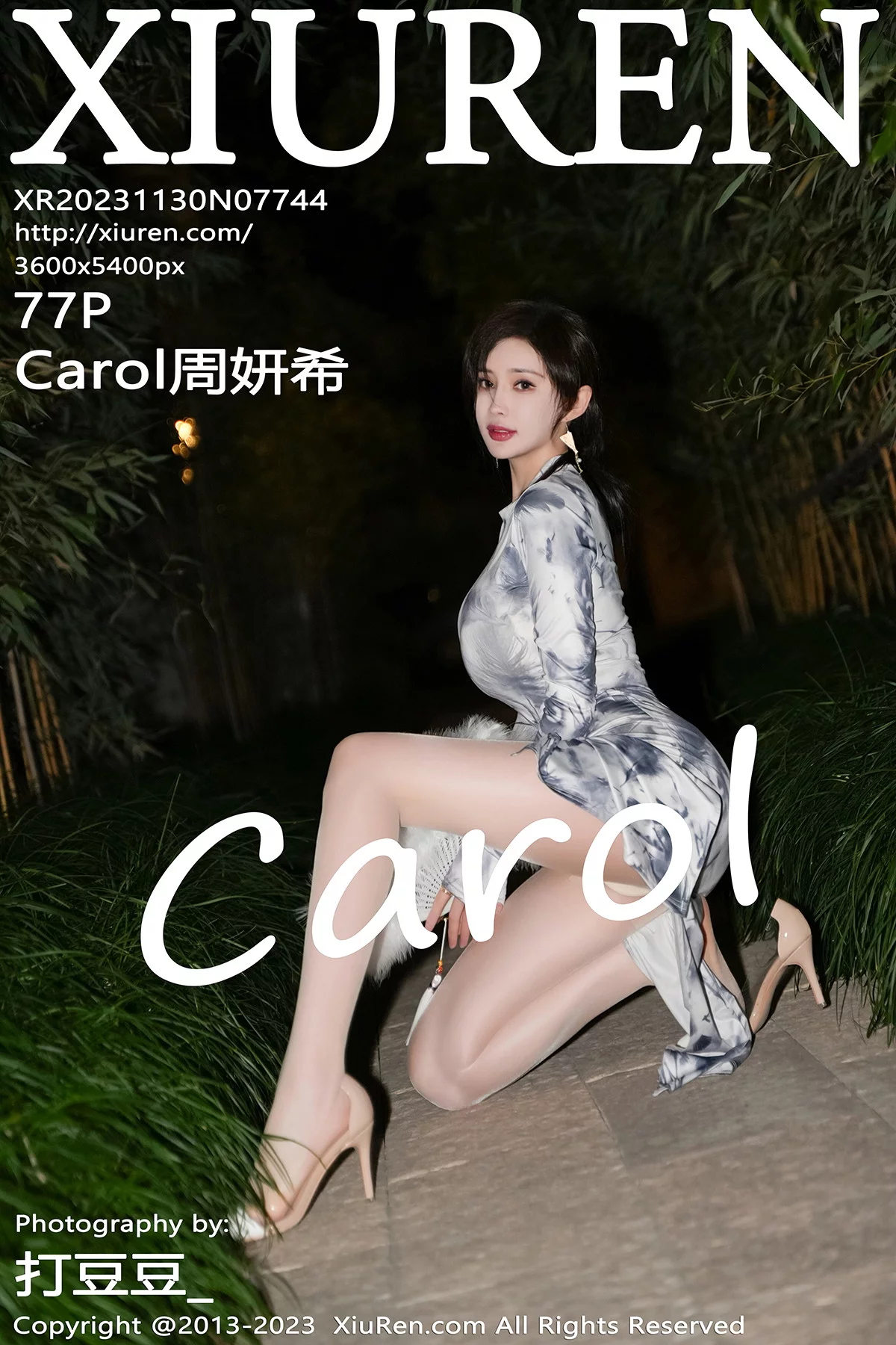 Xgyw.Org_XiuRen第7744期_女神Carol周妍希户外性感长旗袍露白色内衣秀完美身材诱惑写真77P