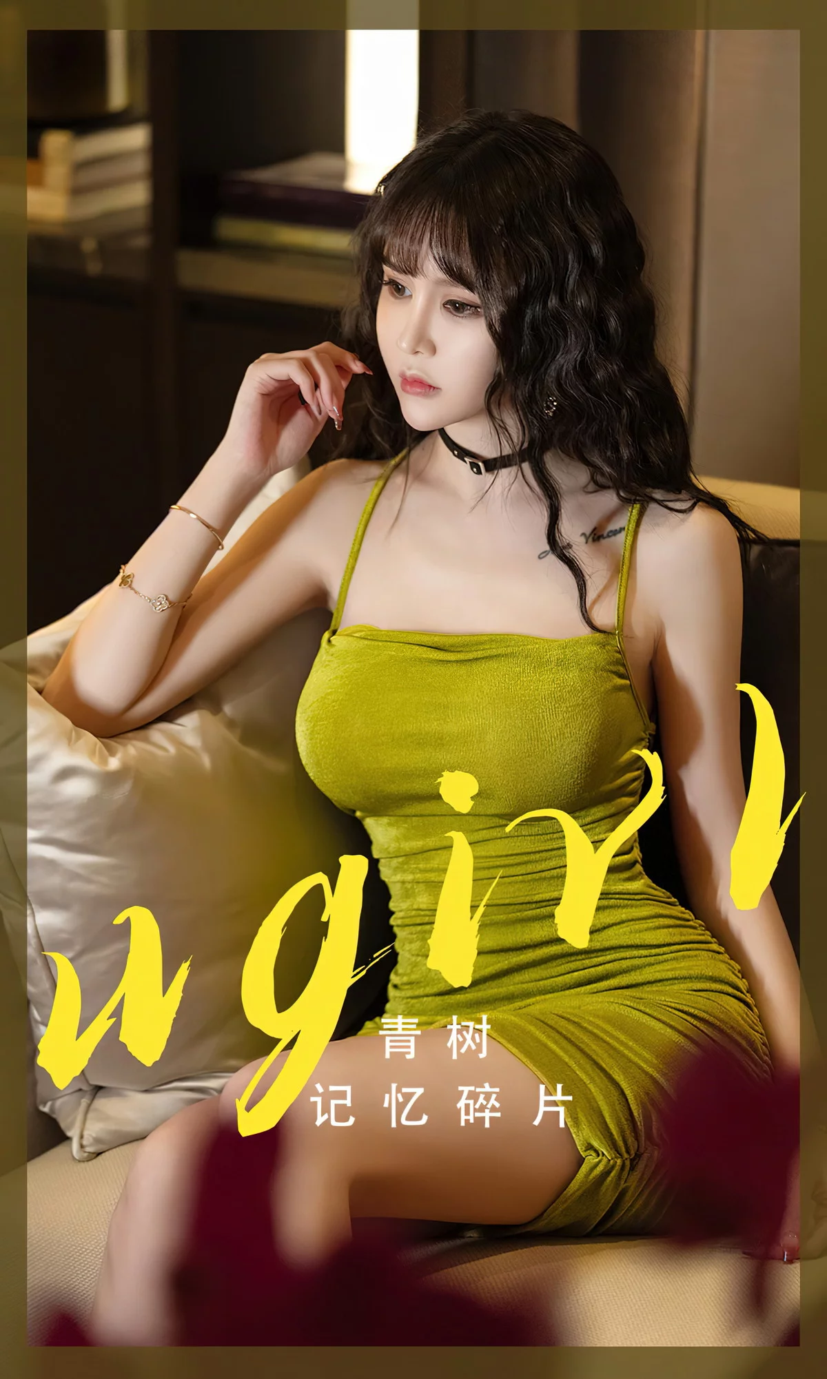 Xgyw.Org_[Ugirls爱尤物]No.2696_模特青树性感果绿色吊带长裙秀完美身材迷人诱惑写真35P