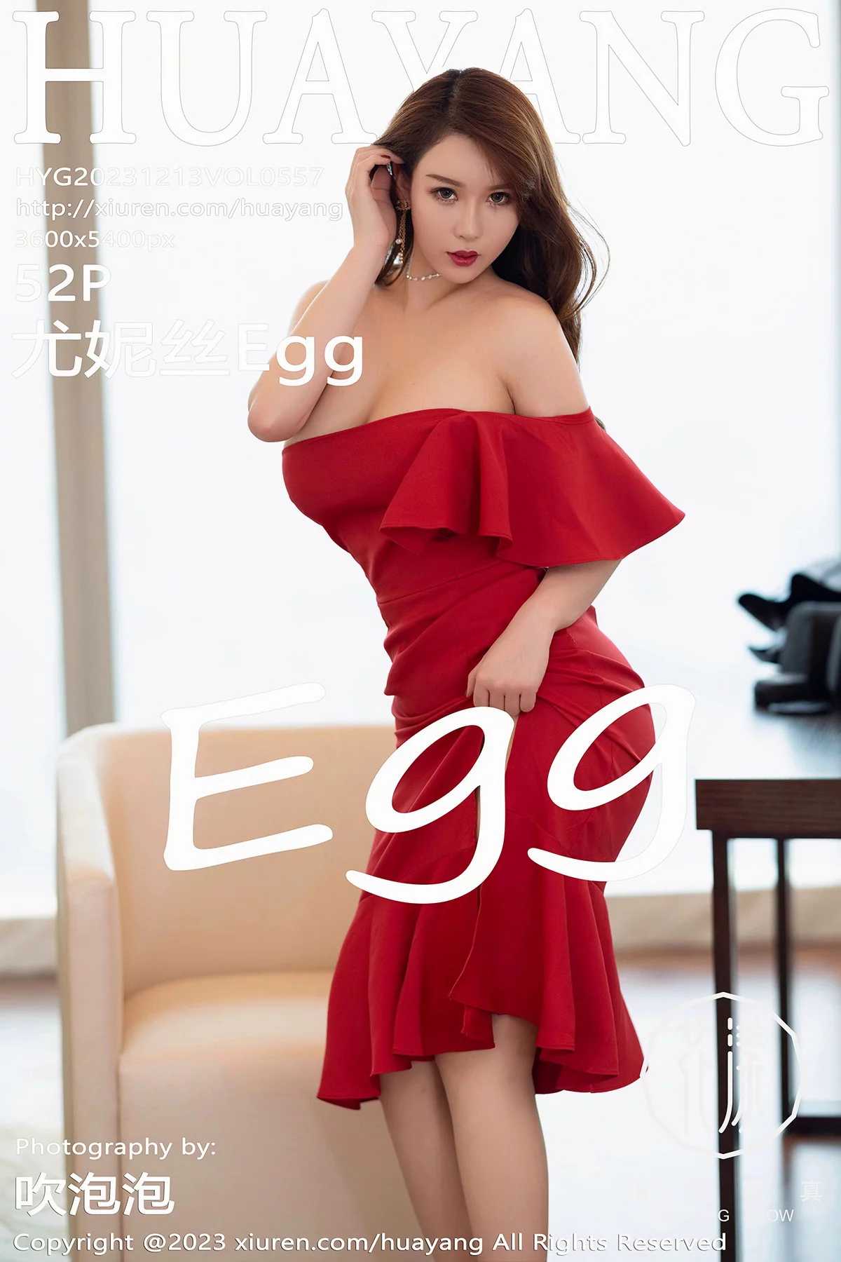 Xgyw.Org_[HuaYang花漾]Vol.557_女神尤妮丝Egg脱红色连衣长裙露无内肉丝秀丰满身材诱惑写真52P