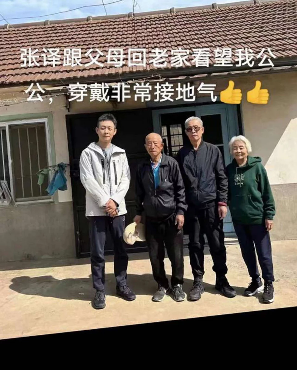 Xgyw.Org_张译跟父母回老家探亲全家福合影首曝光