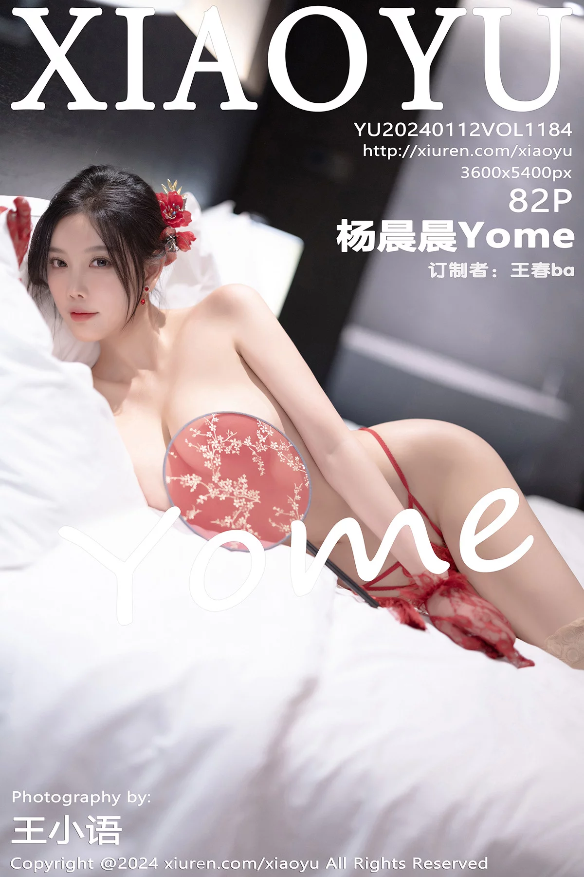 Xgyw.Org_[XiaoYu画语界]Vol.1184_女神杨晨晨Yome红色中式婚服露性感红色蕾丝内衣完美诱惑写真82P