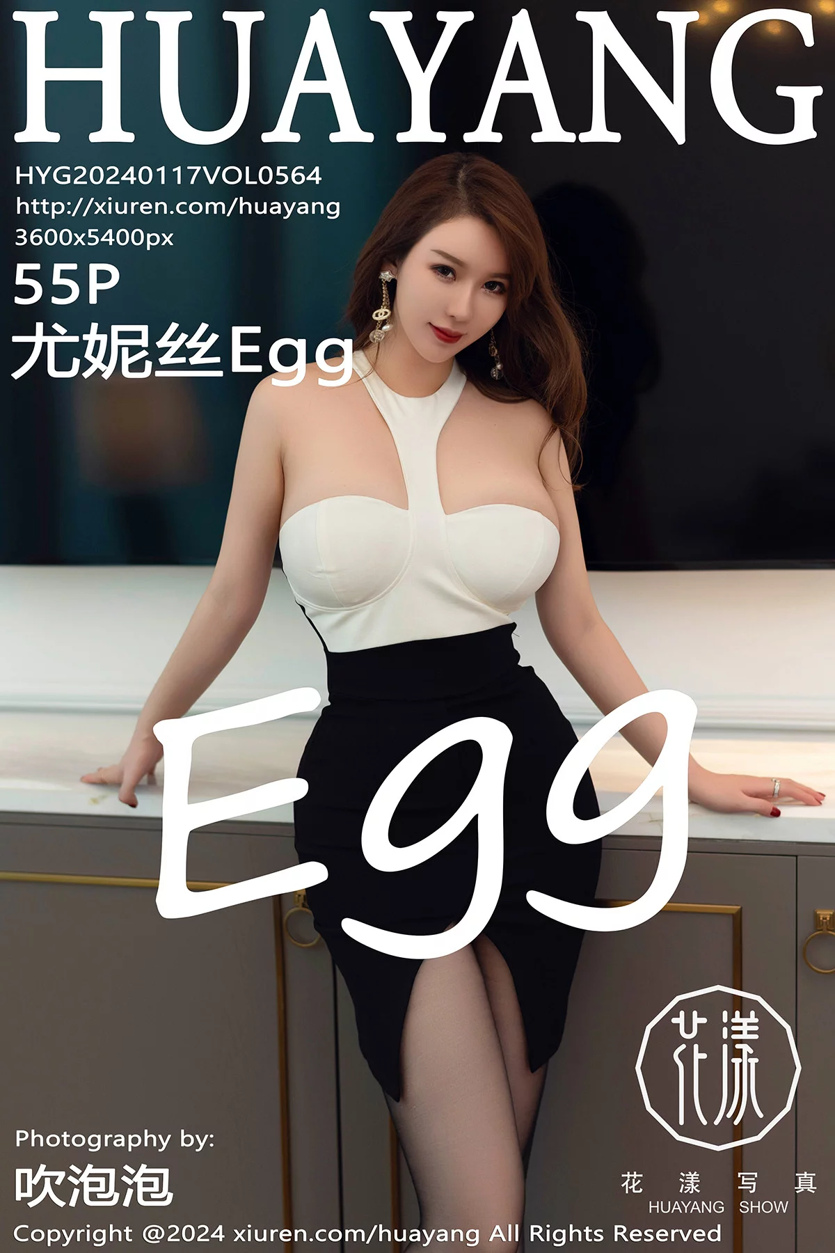 Xgyw.Org_[HuaYang花漾]Vol.564_女神尤妮丝Egg性感黑白连衣短裙配超薄黑丝秀浑圆翘臀诱惑写真55P