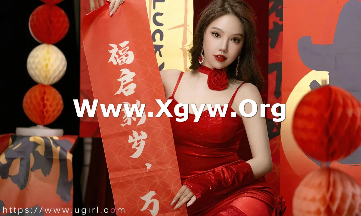 Xgyw.Org_[Ugirls爱尤物]No.2772_模特妮小妖贺岁主题性感红色低胸吊带短裙秀完美身材迷人写真35P