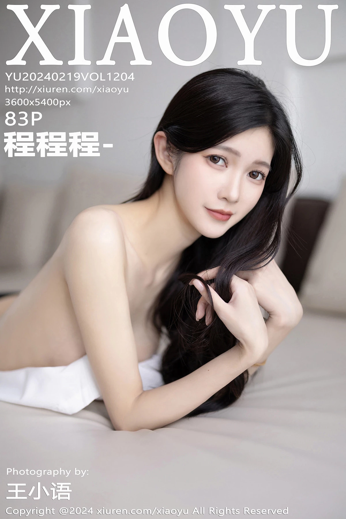 Xgyw.Org_[XiaoYu画语界]Vol.1204_模特程程程性感学妹制服露黑色内衣配白丝袜秀曼妙身姿诱惑写真83P