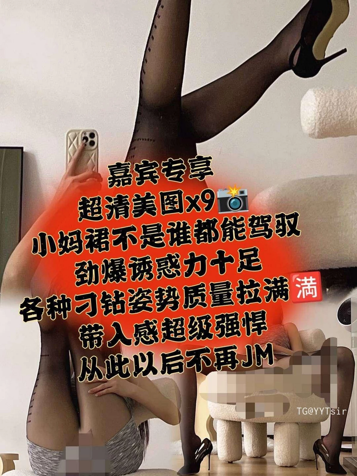 Xgyw.Org_秀人网性感女神周妍希微密圈合集主题私房性感服饰系列秀丰满身材迷人诱惑写真184P