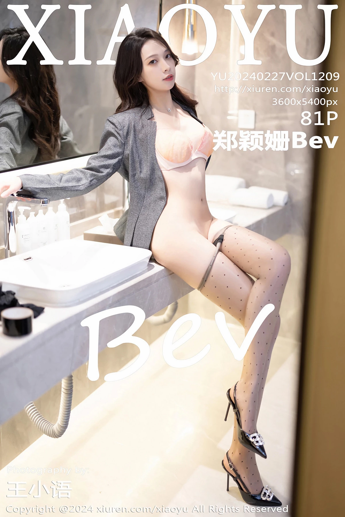 Xgyw.Org_[XiaoYu画语界]Vol.1209_模特郑颖姗Bev灰色OL制服露暖色内衣配原色丝袜秀美臀诱惑写真81P