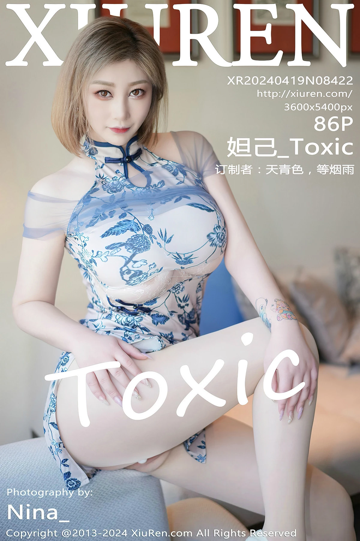 Xgyw.Org_XiuRen第8422期_女神妲己_Toxic性感蓝色旗袍配开档肉丝秀丰腴美臀撩人诱惑写真86P