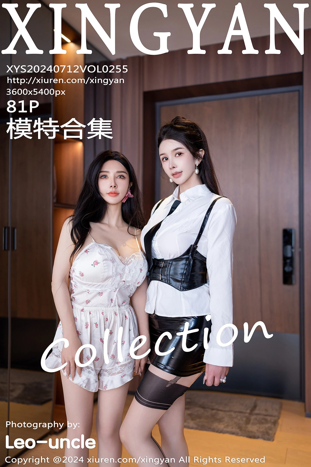 Xgyw.Org_[XINGYAN星颜社]VOL.255_模特合集潘思沁＆李丽莎家访主题性感服饰秀完美身材诱惑写真81P