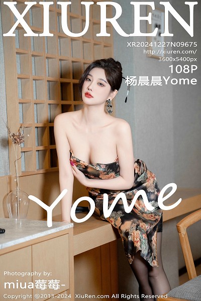 XiuRen第9675_女神杨晨晨Yome性感深色旗袍+黑色情趣内衣秀丰腴身材诱惑写真108P